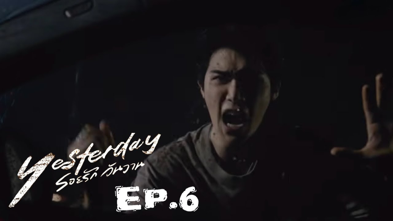 THE CRASH / Yesterday ep 6 