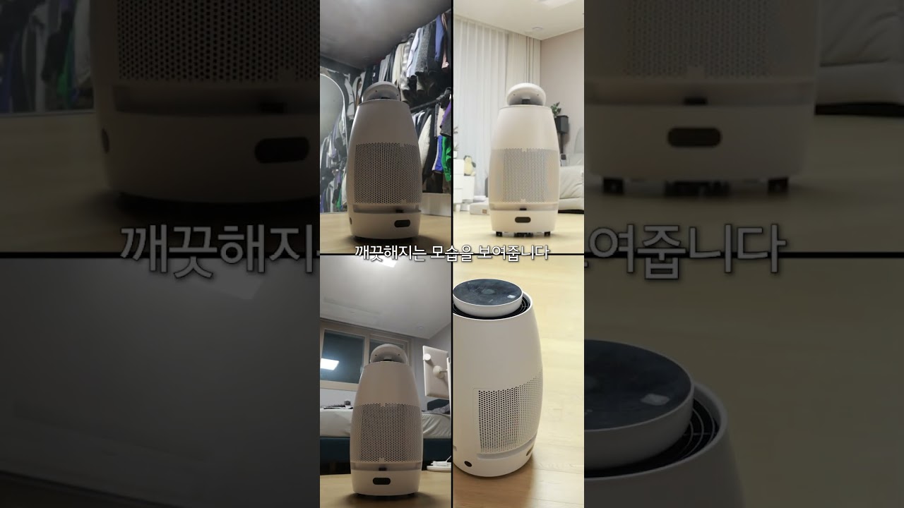 Wellness Robotics NAMUH A1 가정용 로봇
