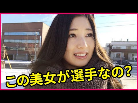 【北京オリンピック】可愛いのに実力派！日本人美人アスリートランキング！【2022年冬季】