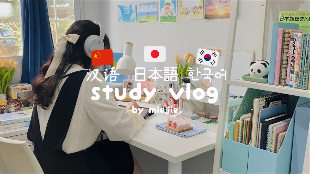 study vlog teaser 🇨🇳🇯🇵🇰🇷 - YouTube