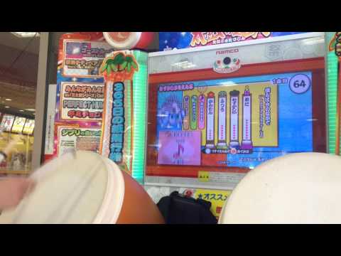【太鼓の達人レッド】僕らは今のなかで 全良