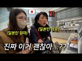 인생처음 한국 국립중앙박물관에 간 일본인 이모가 충격받은 이유