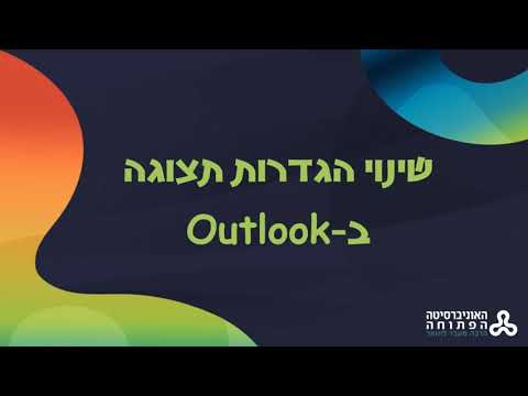 וִידֵאוֹ: כיצד לערוך פוסט Reddit ב- iPhone או iPad: 7 שלבים