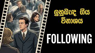 🎥 Following (1998) Movie Recap | Cony’s Deep Dive into Christopher Nolan's Thriller!