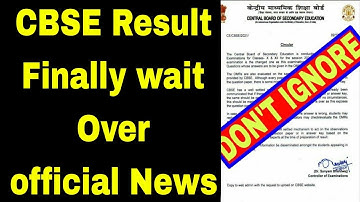 CBSE Result Finally Big official Updates 😍 Certificates for Students Class-10 ,12
