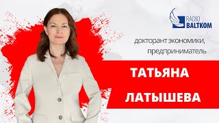Программа Татьяны Латышевой (14.03.2023)