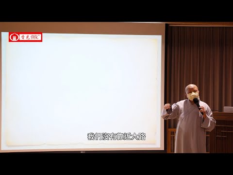 創建緣起-7促成三寶的路