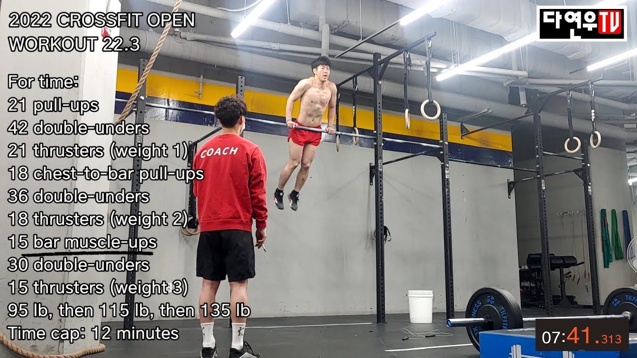 2022 CROSSFIT OPEN 22.3 | 21년 한국 338위의 급격한 체력 고갈(sudden physical exhaustion)