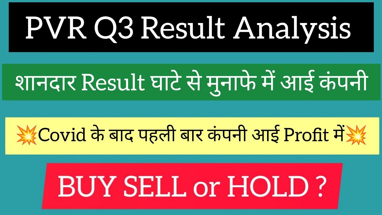 PVR Q3 Results 2023 Pvr Result Today Pvr Result Pvr Share News pvr-q3-results-2023-pvr-result-today-pvr-result-pvr-share-news