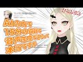 自分の声をAIで簡単に嘘みたいなクオリティで音声合成できるんですか【CoeFont】