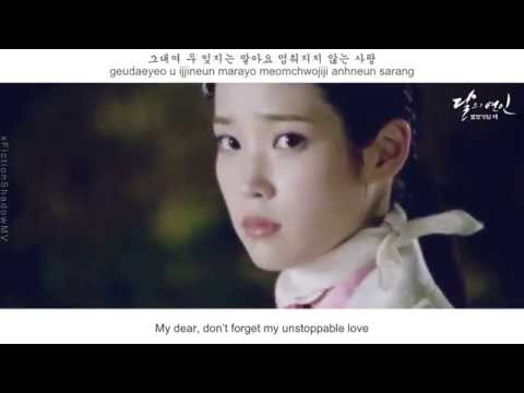 (+) DAVICHI (다비치) - 그대를 잊는다는 건 (Forgetting You) [Moon Lovers Scarlet Heart Ryeo OST Part 4]