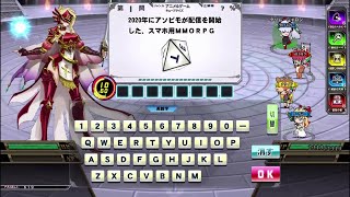 【QMA夢幻の鏡界】マジックコロシアム Part16 魔法剣士エリーザ HARD【マジコロ】【協力プレー】