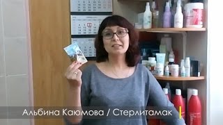 видео Биолайф (ДГЭА) / BioLife (DHEA)