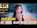 【4K60fps HDR】IVE - REBEL HEART Mnet 251128 ｜高画質リマスター【Official MV】