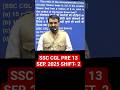 SSC CGL Mensuration 2025 PYQ 🔥| #maths | #shortsviral | #rajkaranchoudhary