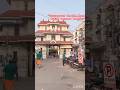 Divine Energy of Guruvayoor Temple
