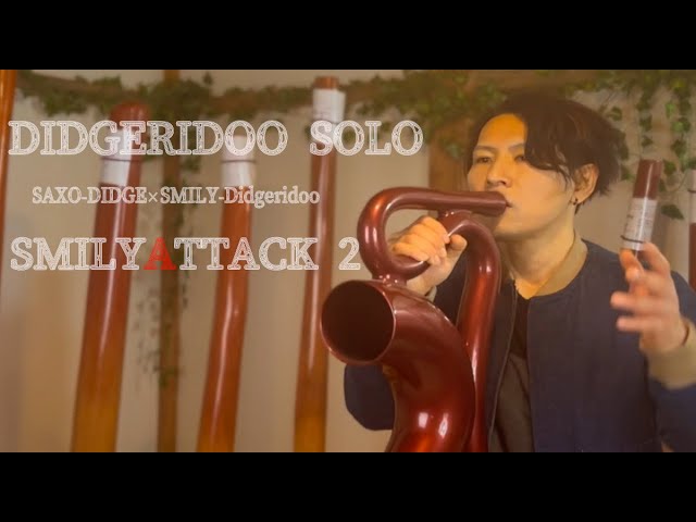 🇯🇵「Didgeridooexpression 