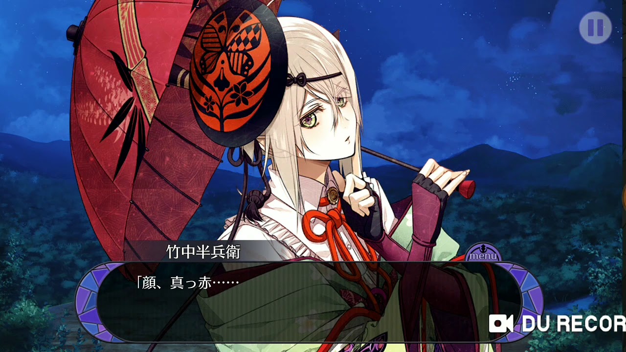 戦ブラ 竹中半兵衛 5 星を見に行こう 覚醒ストーリー Youtube