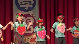 2021英語歌謠3-2 Berry berry  strawberry