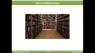 Spring Core - Lecture 13