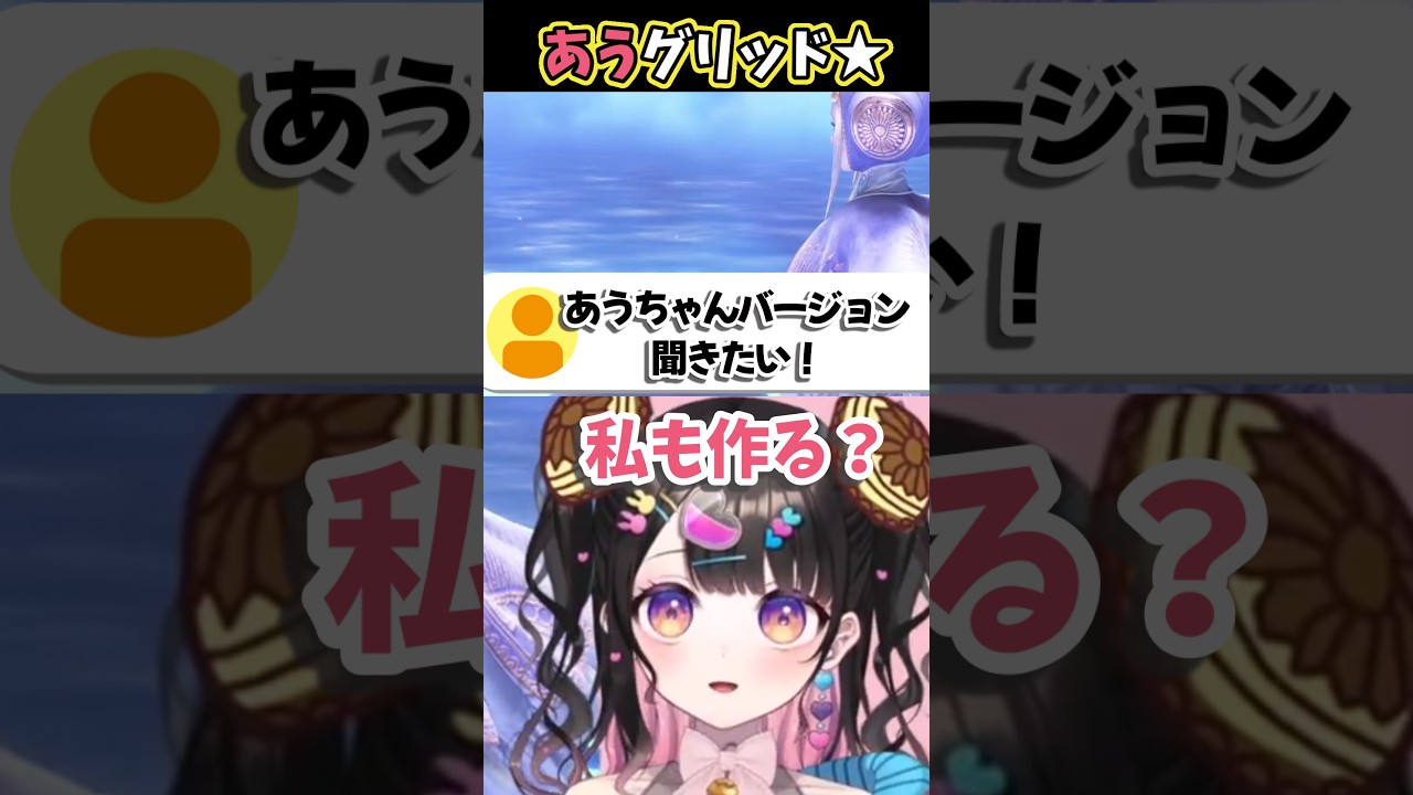 【スト6】イングリッドにあうもなるっ🐰🩷⭐【銘兎目あう】#shorts #vtuber #おすすめ #スト6 #ストリートファイター6 #sf6 #StreetFighter6