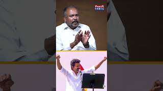 திமுகவின் திட்டத்தை அடுத்து தவெக தொடர வேண்டும்- 😎🔥 Jagadeeswaran Latest Interview | TVK | CM |