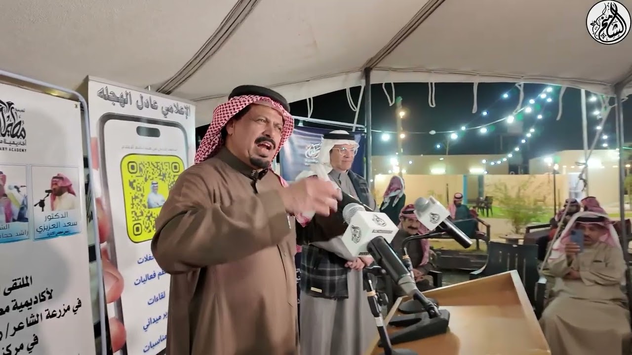 الراوي منيف الشويب يروي قصة الخاطب الذي لم يتوقع ما حدث في الملتقى الثالث لـ أكاديمية مطير الأدبية