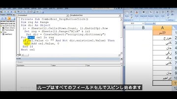 552قائمة منسدلة مطاطية- Excel VBA MDR552 - Rubber drop-down list