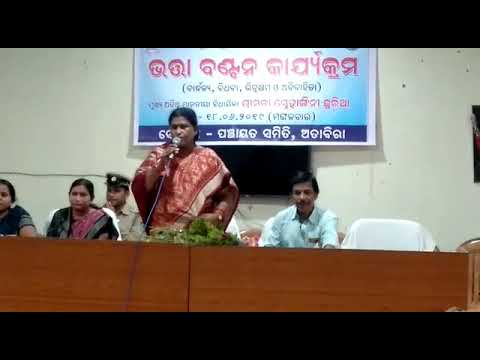 ଅତାବିରା ବ୍ଳକରେ ବିଧାୟିକା ବାଣ୍ଟିଲେ ଭତ୍ତା ଓ ଟ୍ରାଇ ସାଇକେଲ   