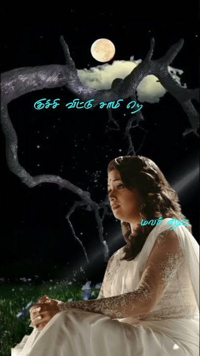 Othaiyadi pathaiyela oorusanam thoggaiyela female voice sad love song WhatsApp status