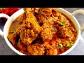 Restaurant Style Chicken Angara Recipe च कन अ ग र Recipe र स ट र ट स ट इल