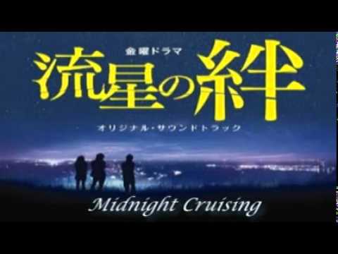 9 Midnight Cruising Ryusei No Kizuna
