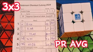 Official 3x3 11.41 AVG (second round)| Robinson Chonburi Cubing 2024