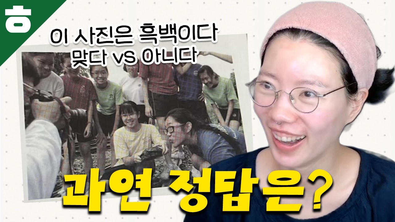 뇌를 속이는 기막힌 문제들