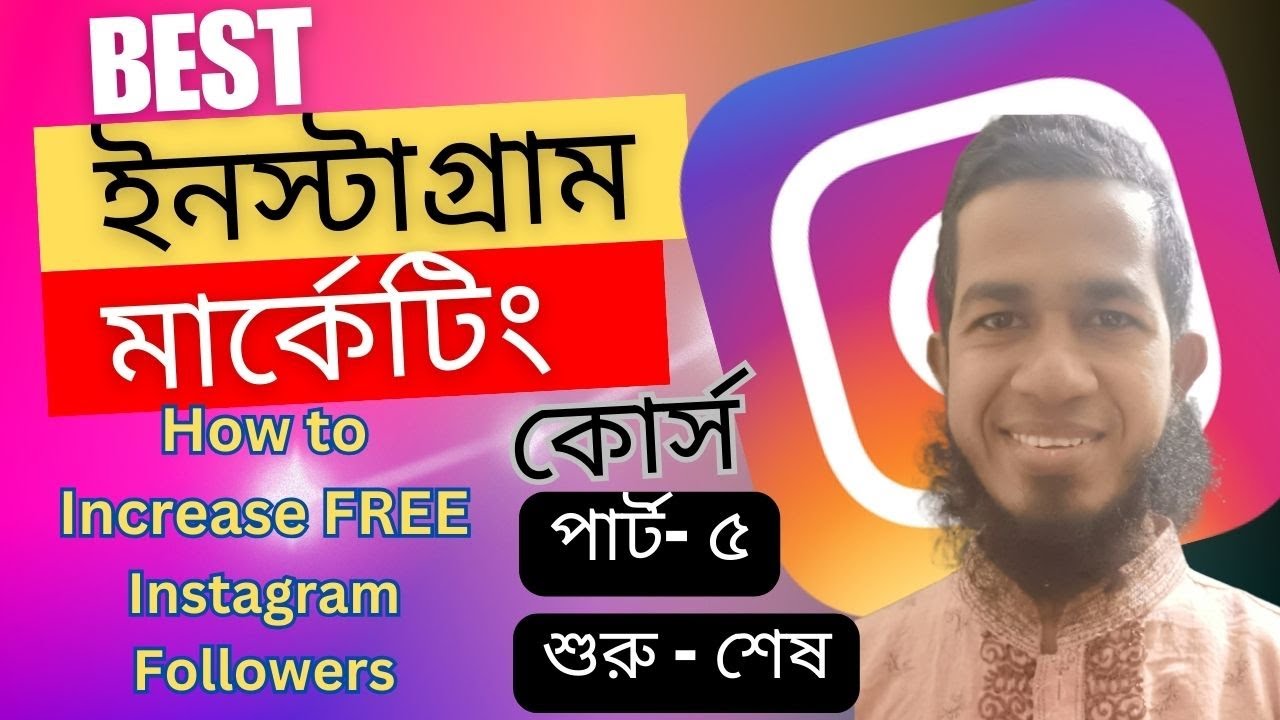 How to Increase Followers on Instagram? Get Free Instagram Followers ...