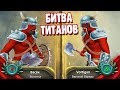 ВАСЁК ВОНЮЧКА СЫН ПАШКИ РАЗНОСИТ ТУРНИР Warriors Rise to Glory! #warriorsRTG