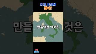 기괴한 밈의 정체