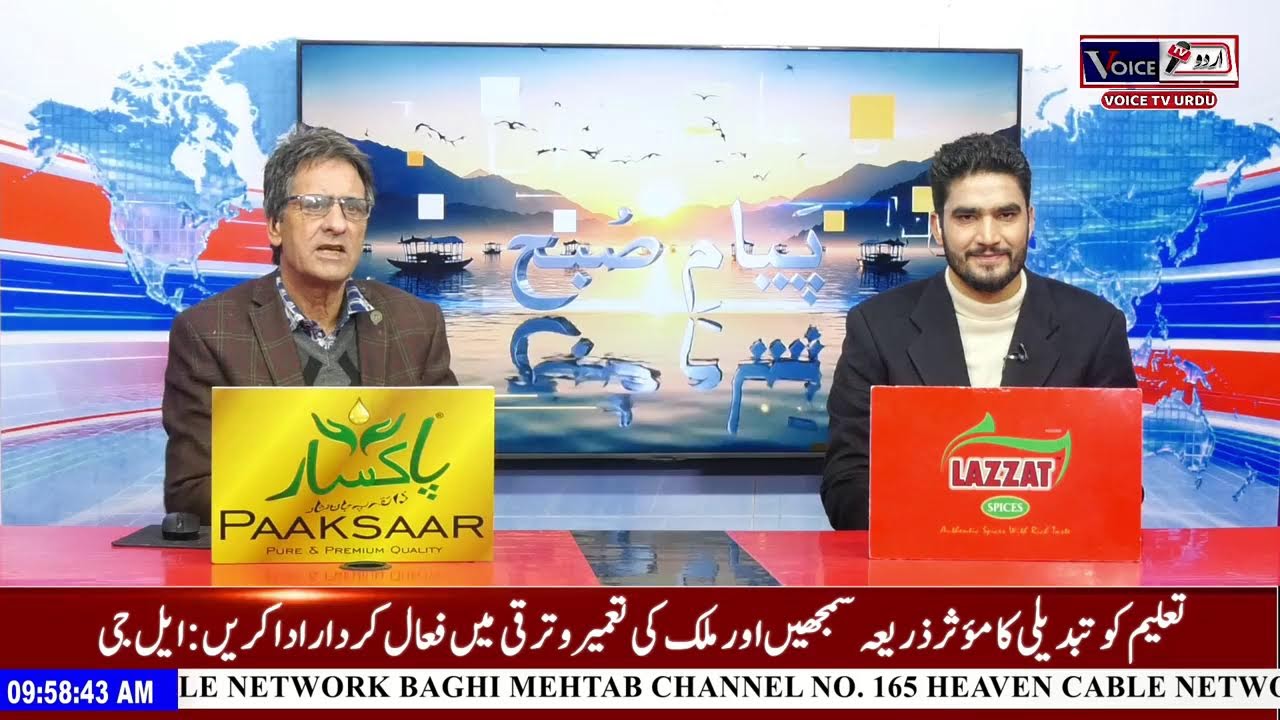 Afghan Pakistan war| court Hearing on 5 assembly nominations| Modi Isreal VisitPayam e Subh Live