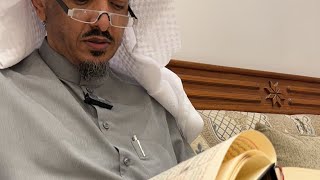 مختصر البخاري || المجلس الثاني || شرح الدكتور عبدالله الشريكة