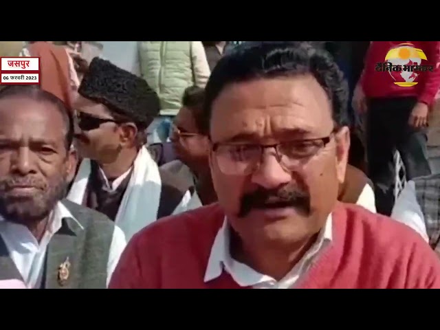 जसपुर : विधायक समेत कांग्रेसी कार्यकर्ता धरने पर