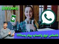 تو واتساپ ناشناس پیام بده واتساب آموزش ناشناس تو واتساپ ناشناس پیام بده واتساب آموزش ناشناس