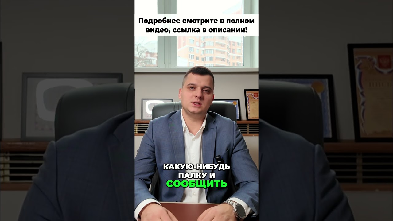 Чтобы сесть за "оружие", совершенно не обязательно, чтобы оно у вас реально было!