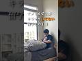 アメリカで１番キラキラしてない留学生の１日 #留学 #アメリカ留学 #留学vlog #留学生活 #留学生