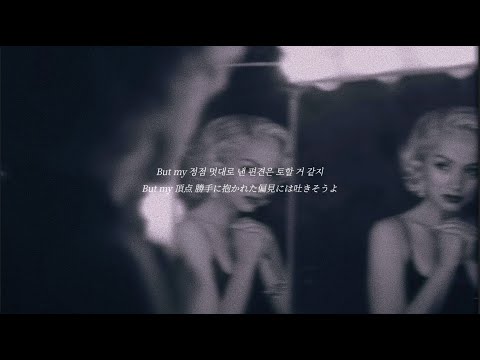 【和訳】"もしかしたらあなたにも二度と愛されないとしても" Nxde / (G)I-DLE