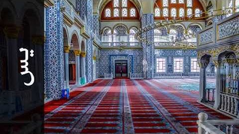 036 سورة يس ناصر القطامي Surah Yaseen Nasser Alqatami