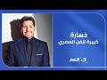 الموسيقار الكبير صلاح الشرنوبي يود ع أمير الغناء العربي هاني شاكر بكلمات حزينة