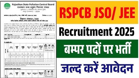 RSPCB JSO & JEE Online Form 2025 – StartRSPCB JSO & JEE Examination 2025