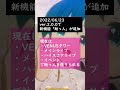 【1分アイプラ用語解説#22】神機能?助っ人【IDOLY PRIDE/アイプラ】