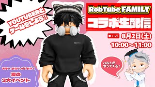 デジタネ - 子ども向けプログラミング - の配信のサムネイル画像