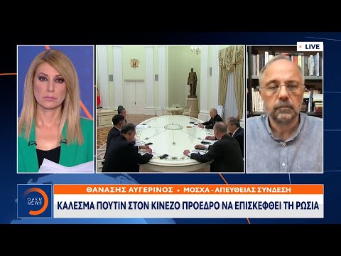 Το Πεκίνο ευχαριστεί